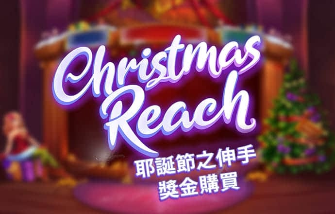 邓元蝶